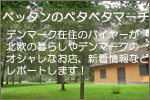 �ڥ��ڥ��ޡ���